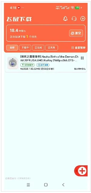 �������عٷ����°汾v1.0.1 ��Ѱ�