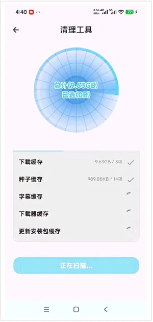 �������عٷ����°汾v1.0.1 ��Ѱ�