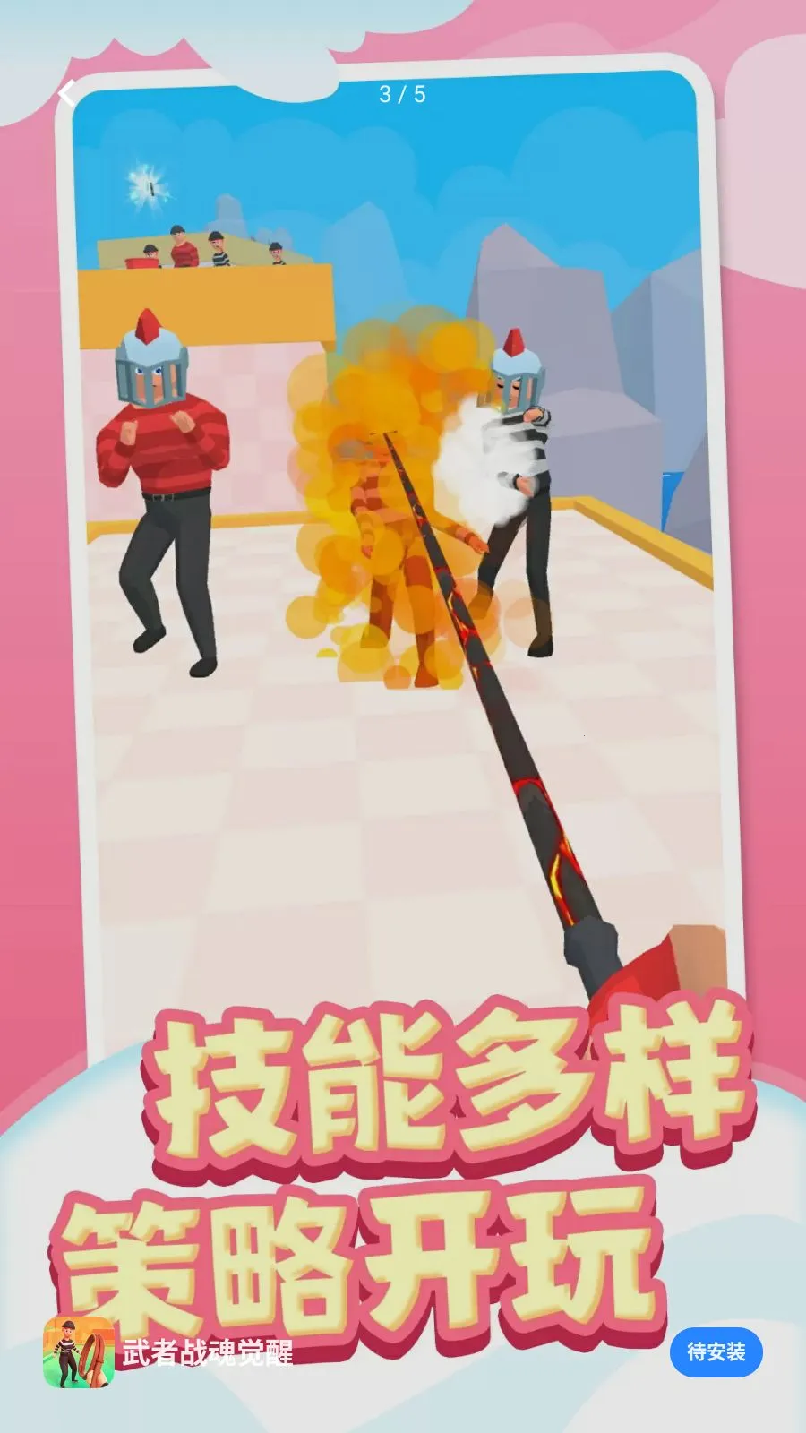 ����ս�����2026���°汾v1.0.1 ��׿��
