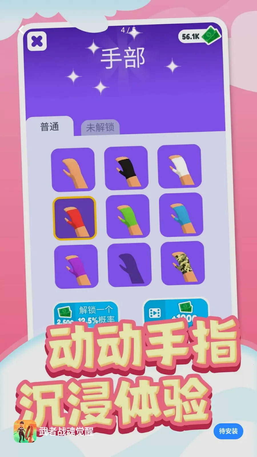 ����ս�����2026���°汾v1.0.1 ��׿��