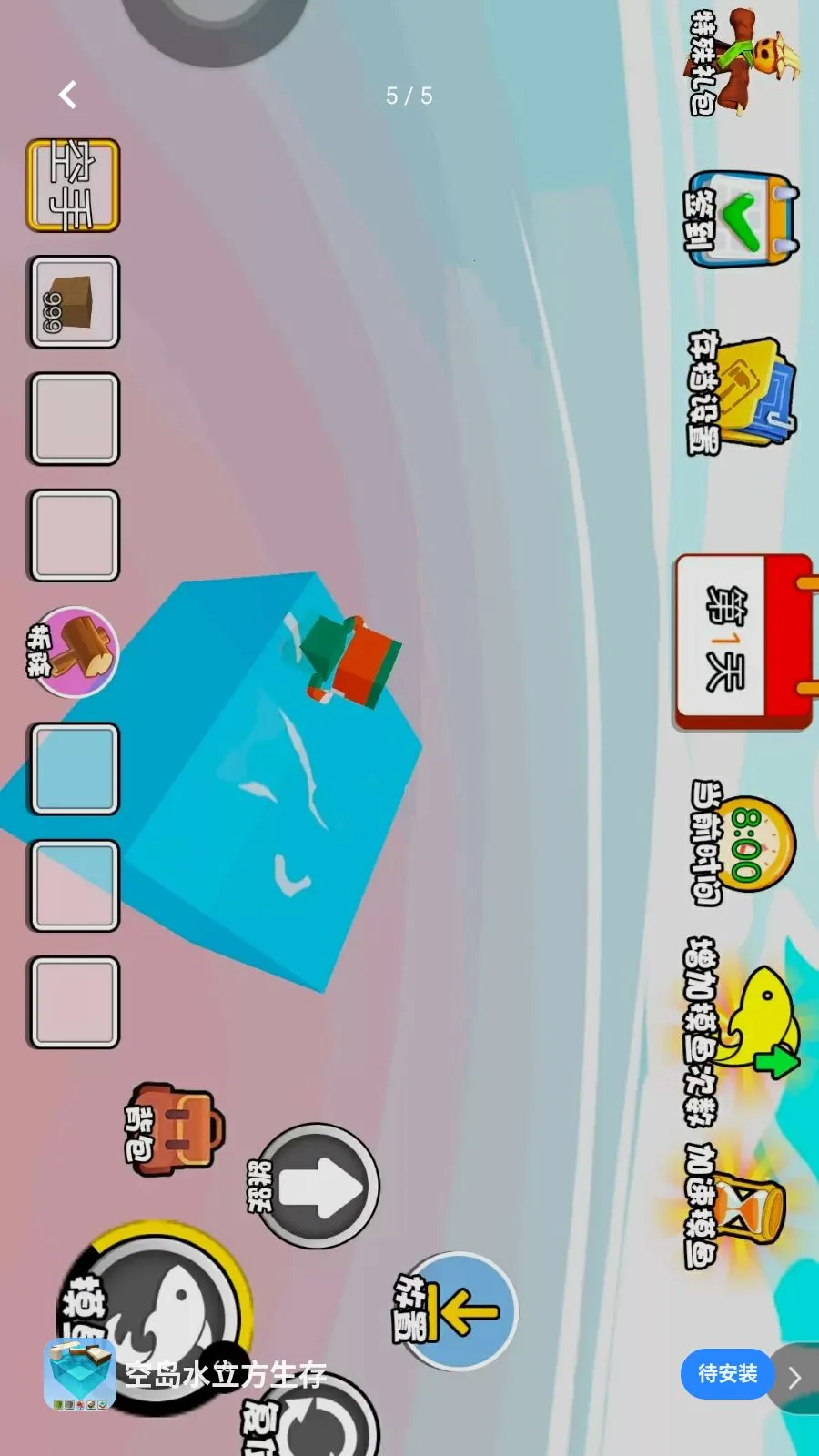 �յ�ˮ��������(ˮ�Ϸ���������Ϸ)v1.0 �ֻ���