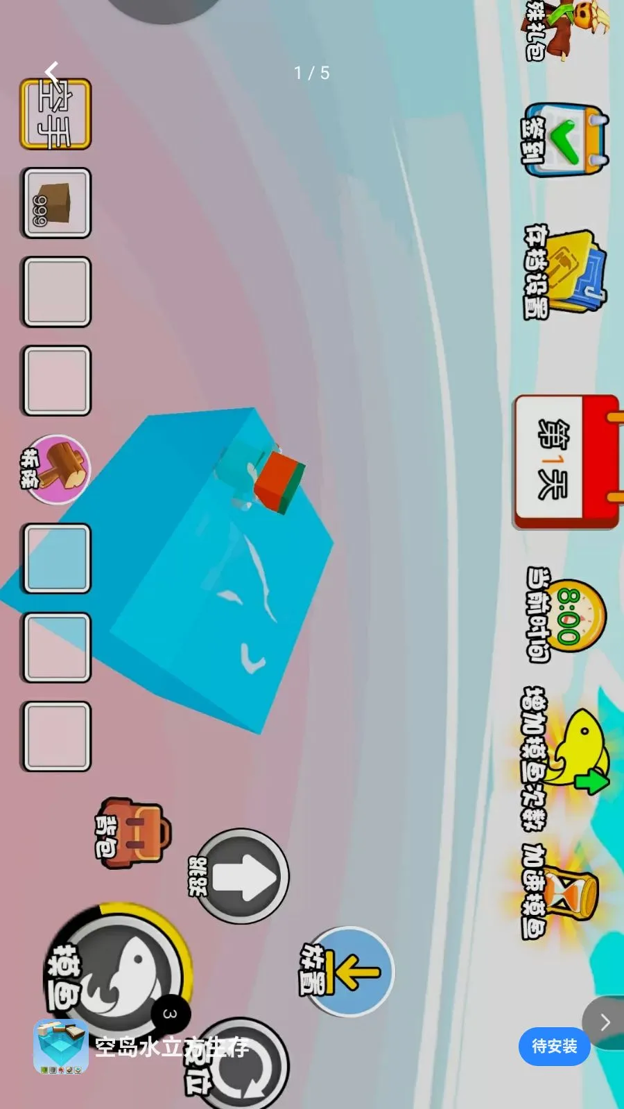 �յ�ˮ��������(ˮ�Ϸ���������Ϸ)v1.0 �ֻ���