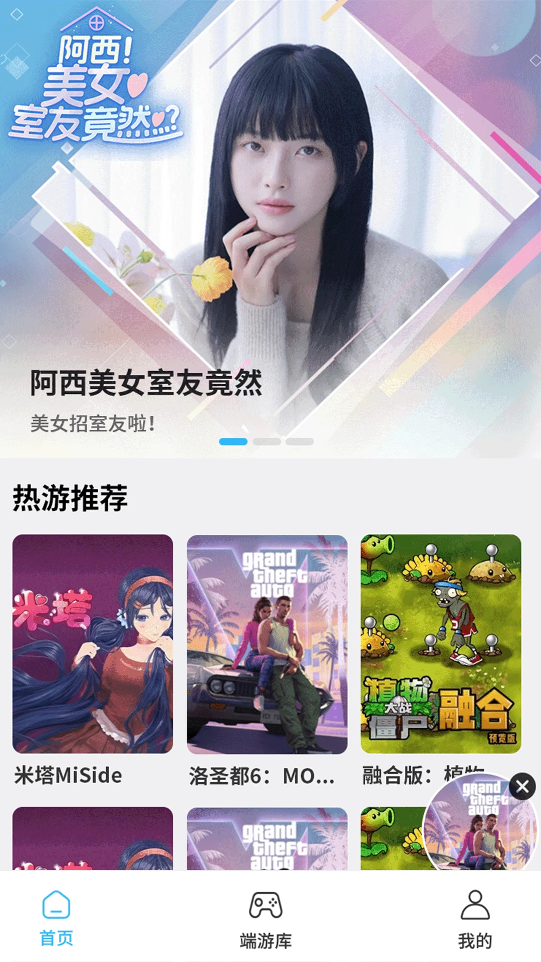 �������ΰ�׿���ֻ���v2.1.0 �ٷ���