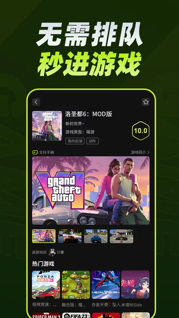 �������ΰ�׿���ֻ���v2.1.0 �ٷ���