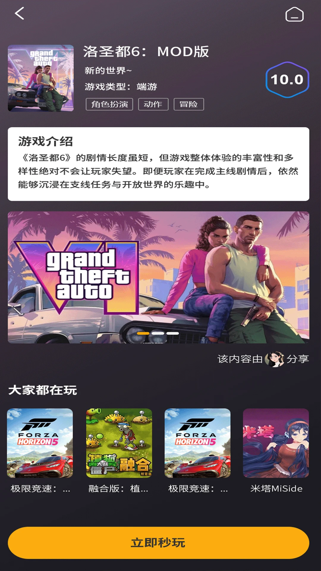 �������ΰ�׿���ֻ���v2.1.0 �ٷ���