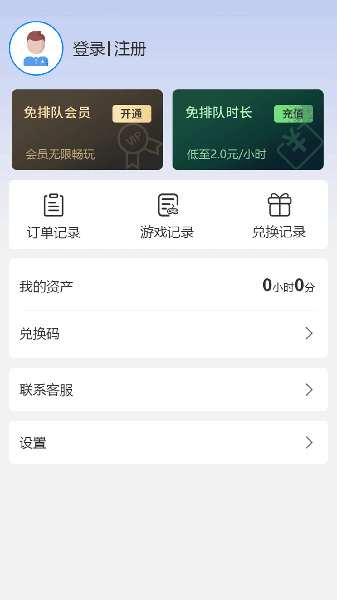 �������ΰ�׿���ֻ���v2.1.0 �ٷ���