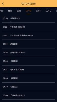 �ֻ����Ӹ���ֱ��+-���Ӵ�ȫ�ٷ����°汾v1.0.5 ���°�
