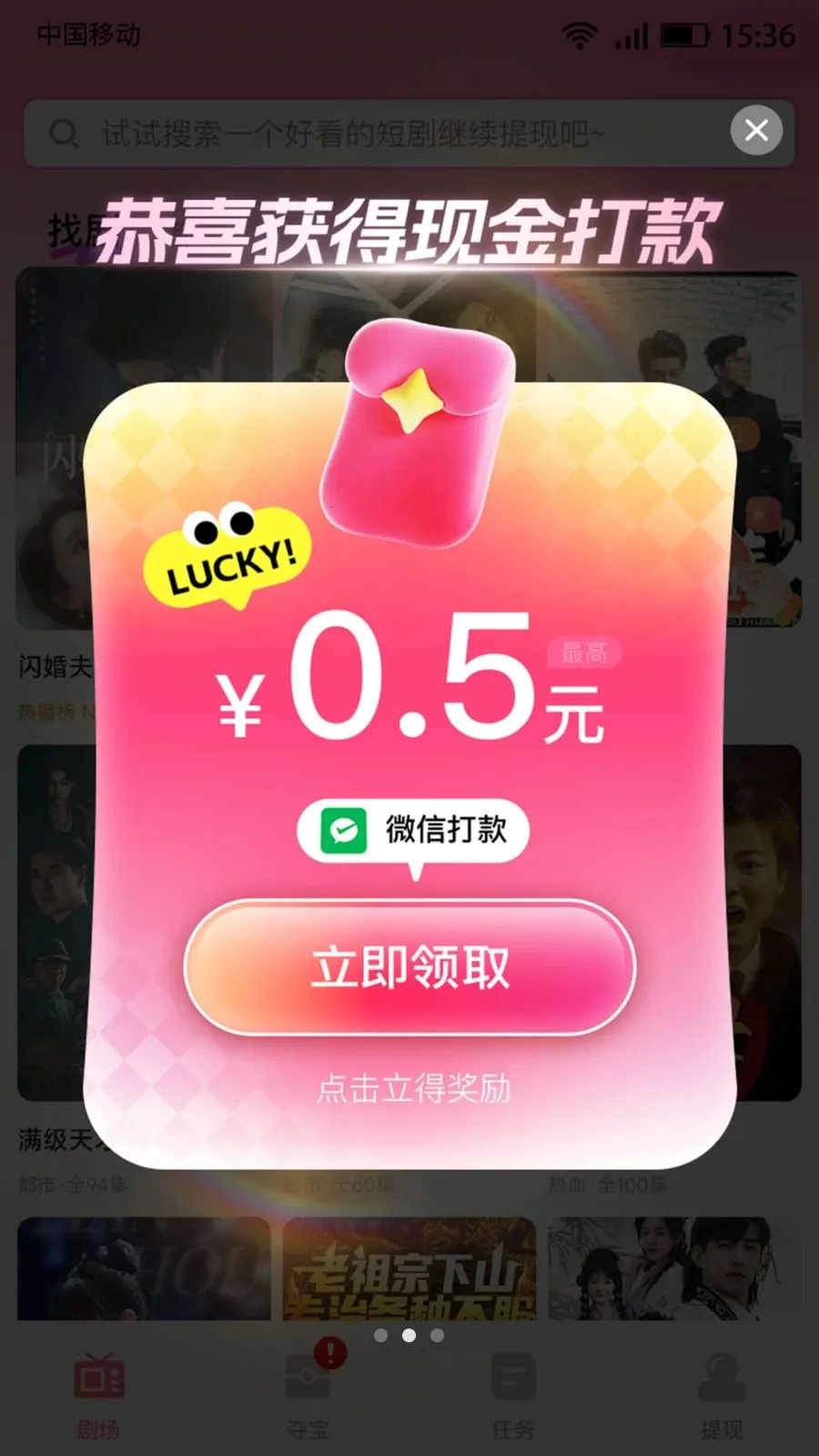 ����׬�̾�(�̾�׷��APP)v4.2.2 �ٷ���