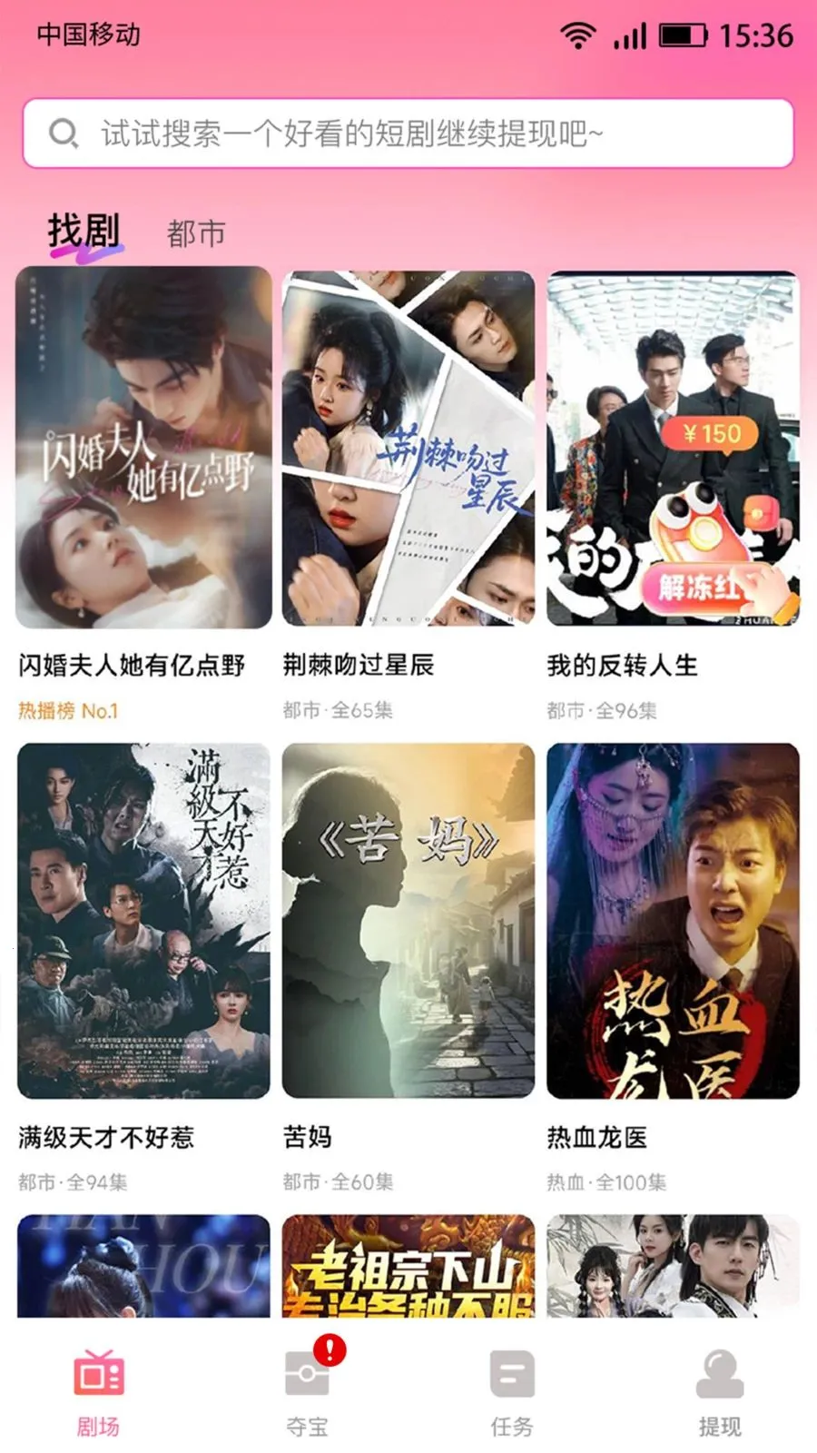 ����׬�̾�(�̾�׷��APP)v4.2.2 �ٷ���