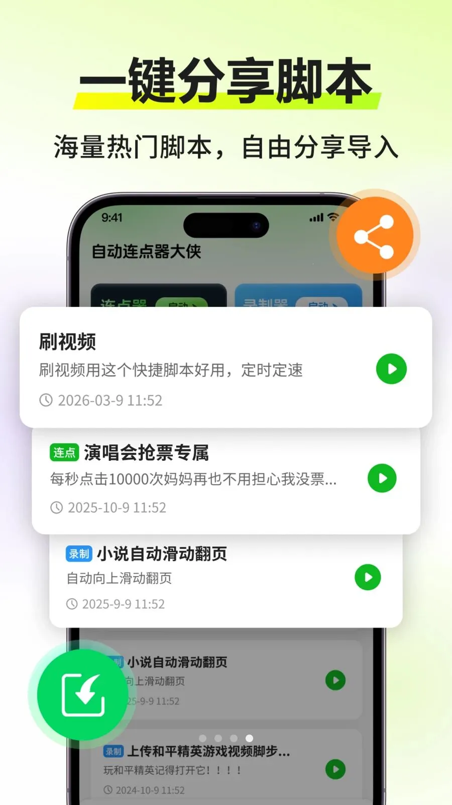 �Զ������������ٷ����°汾v3.0.0 ���°�