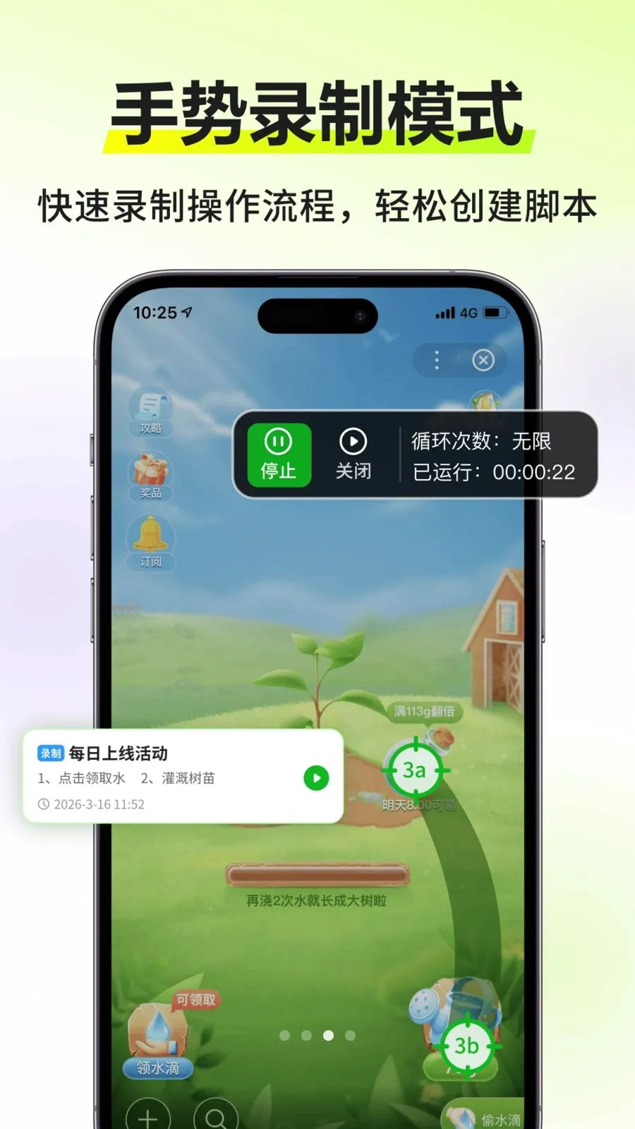 �Զ������������ٷ����°汾v3.0.0 ���°�