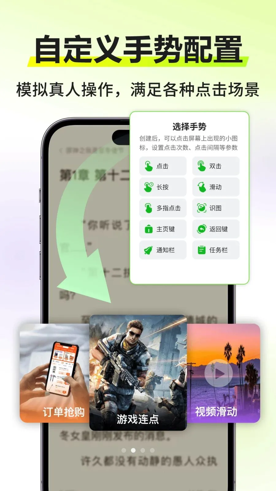 �Զ������������ٷ����°汾v3.0.0 ���°�