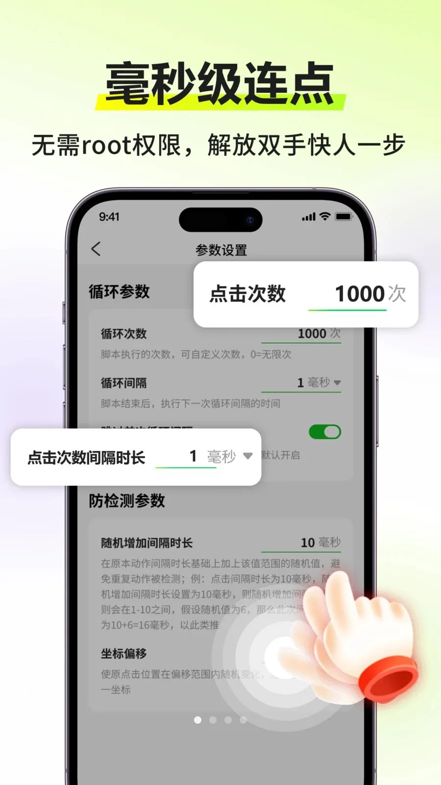 �Զ������������ٷ����°汾v3.0.0 ���°�
