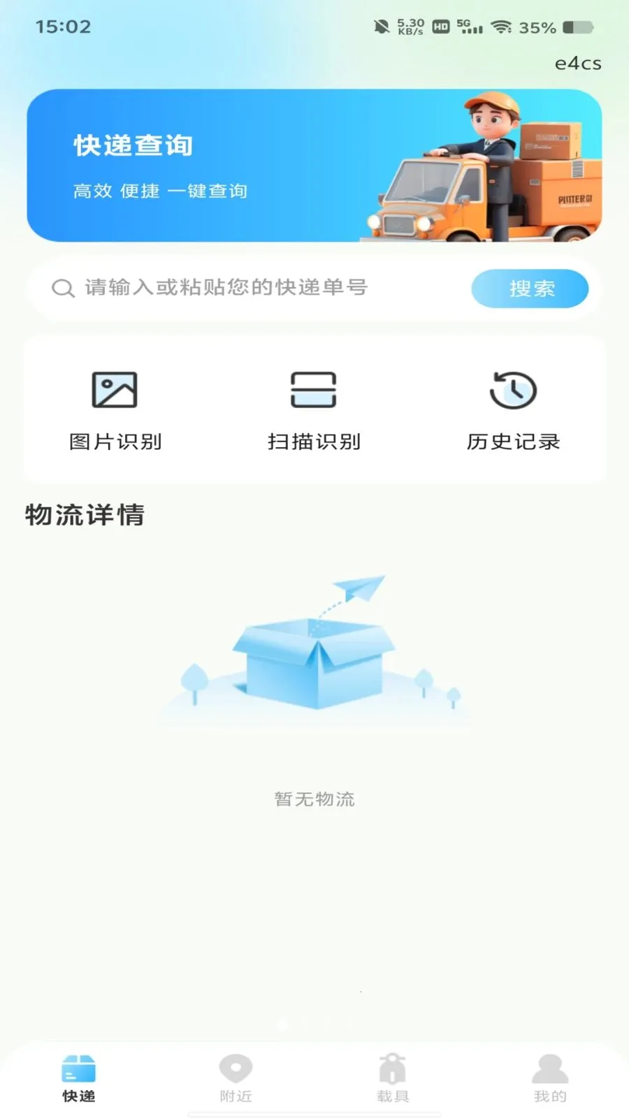 ����������߲�(��ݰ�����Ϣ��)v1.0.0 ���°�