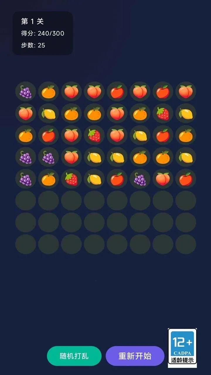 �������(ˮ��������Ϸ)v1.0 ���°�