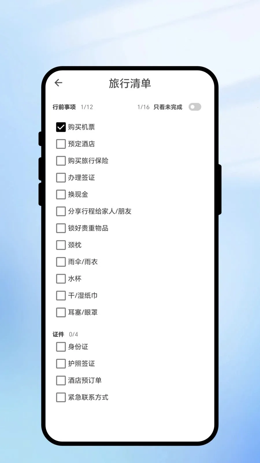 ����������(������������)v1.0.1 ���°�