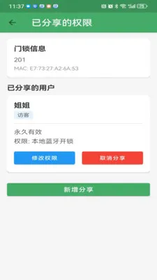 �������������ֻ���v3.2.1 ���°�