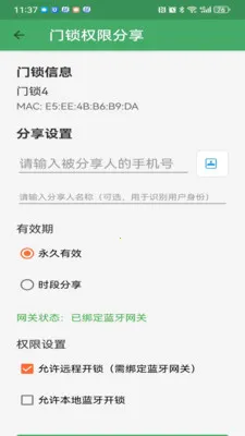 �������������ֻ���v3.2.1 ���°�