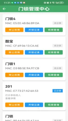 �������������ֻ���v3.2.1 ���°�