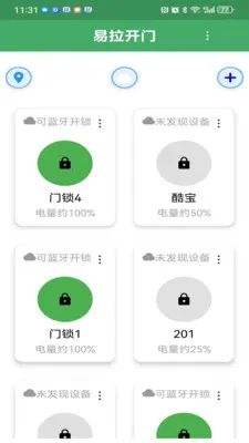 �������������ֻ���v3.2.1 ���°�