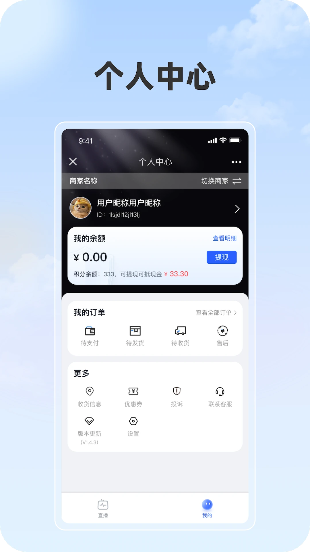 ���ֲ��ٷ����°汾v1.1.1 �ٷ���