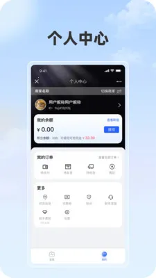 ���ֲ��ٷ����°汾v1.1.1 �ٷ���