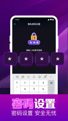 ˽��ӰƬ���岥����(������Ƶ������)v1.0.16.1003 ���°�