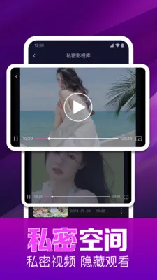 ˽��ӰƬ���岥����(������Ƶ������)v1.0.16.1003 ���°�