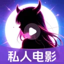 ˽��ӰƬ���岥����(������Ƶ������)v1.0.16.1003 ���°�