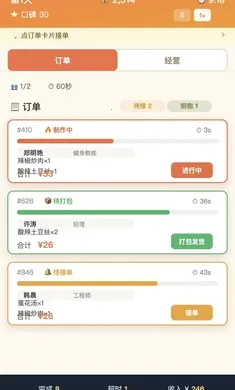 ����֮��2026���°汾v1.0.1 ��׿��