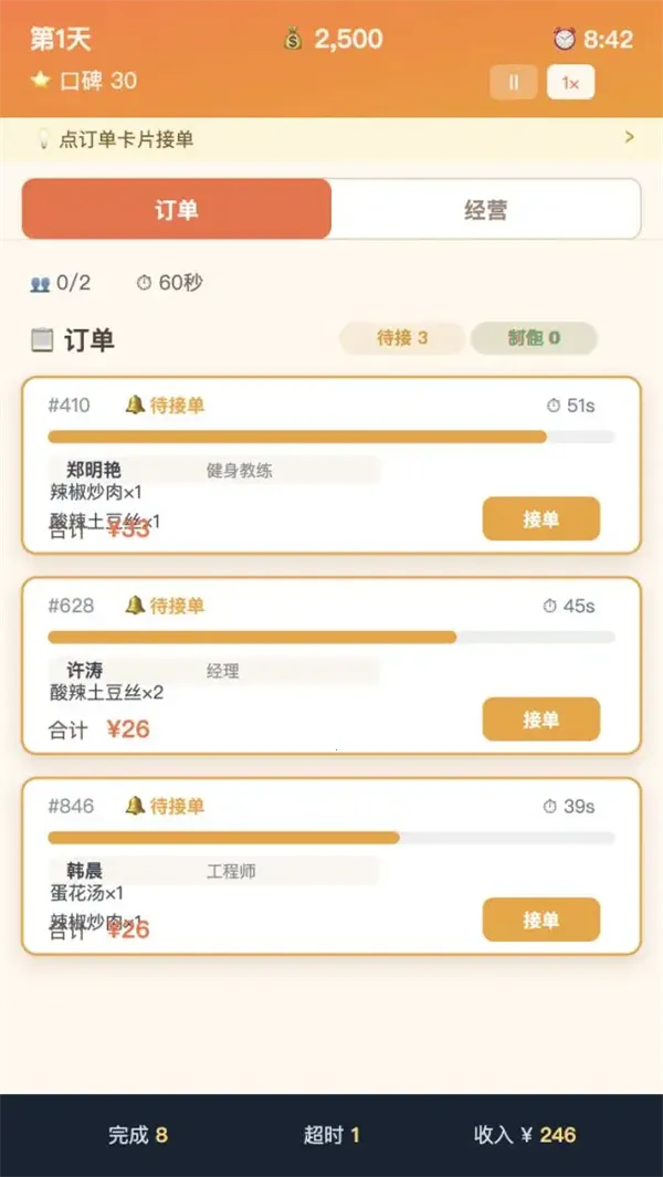 ����֮��2026���°汾v1.0.1 ��׿��