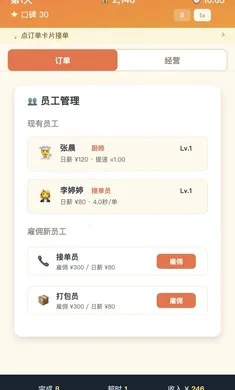 ����֮��2026���°汾v1.0.1 ��׿��