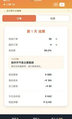 ����֮��2026���°汾v1.0.1 ��׿��