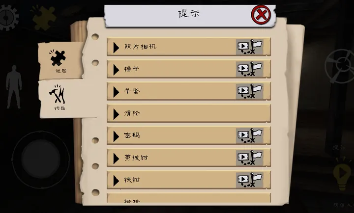 ��������������ò˵�(�������ֲ���Ϸ)v2.0.2 ���°�