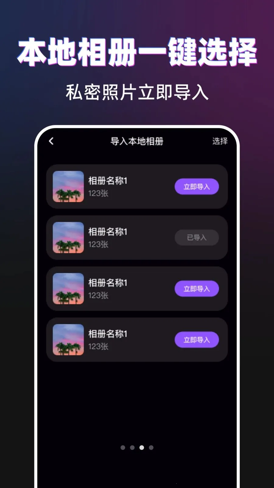������˽������(��˽��Ƶ������)v1.0.0 �ٷ���