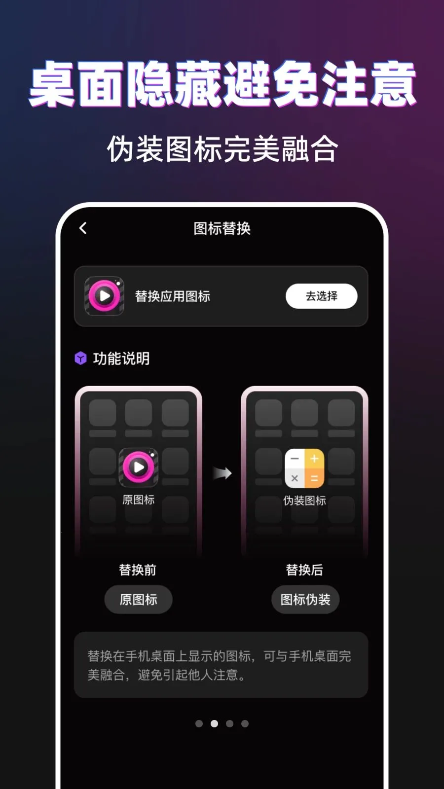 ������˽������(��˽��Ƶ������)v1.0.0 �ٷ���