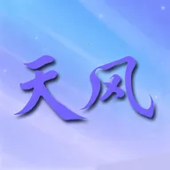 天风(注意力训练游戏)v1.1 手机版