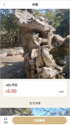 ŷ���Ű�ٷ����°汾v2.5.0 ��Ѱ�