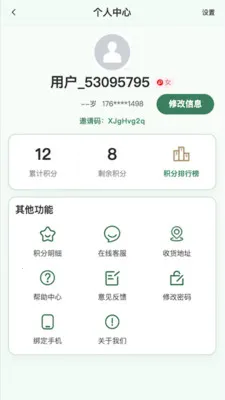 ŷ���Ű�ٷ����°汾v2.5.0 ��Ѱ�