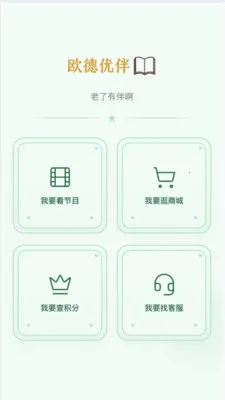 ŷ���Ű�ٷ����°汾v2.5.0 ��Ѱ�