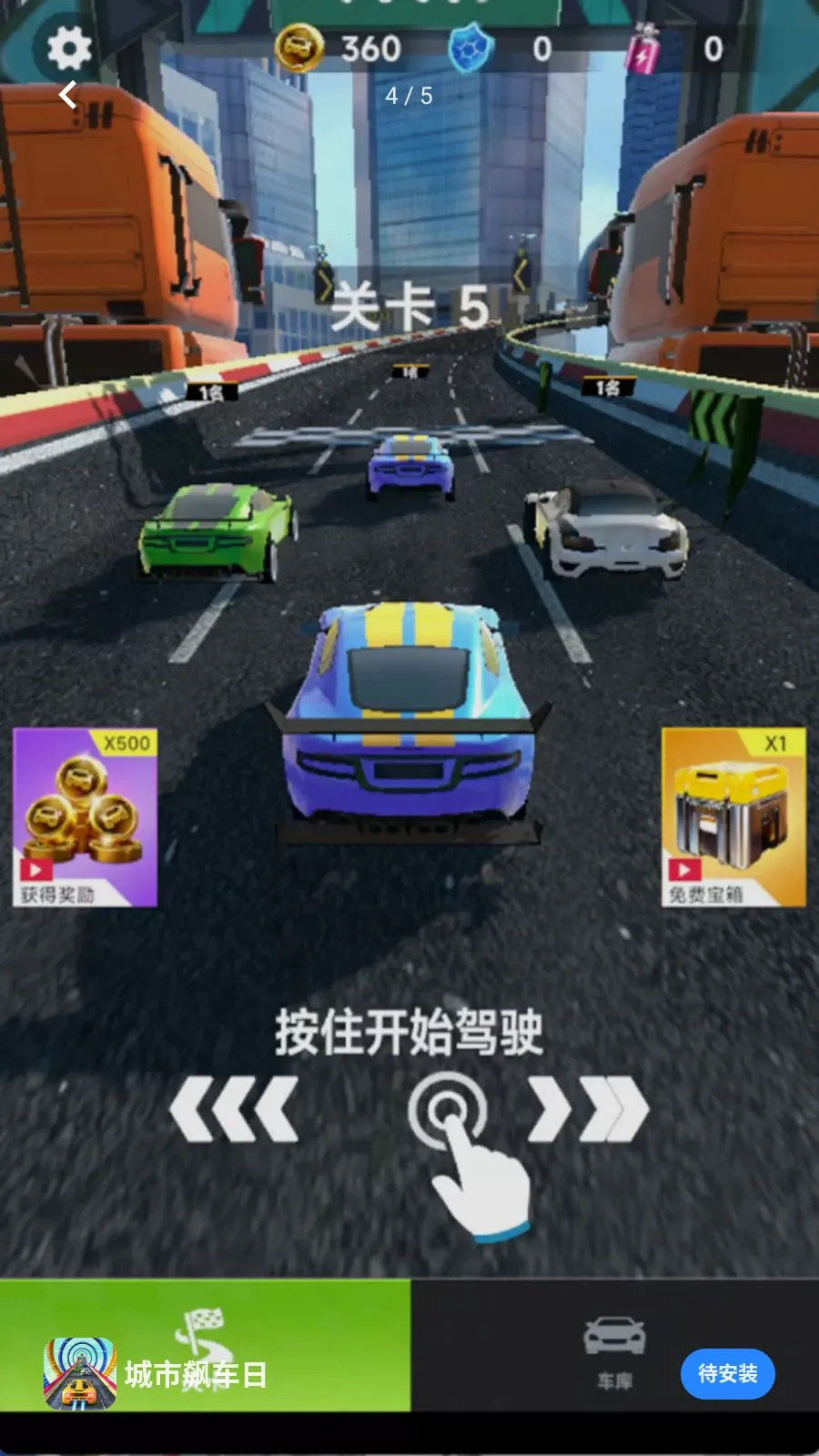 ����쭳���(�̼�������Ϸ)v300.1.0 �ֻ���