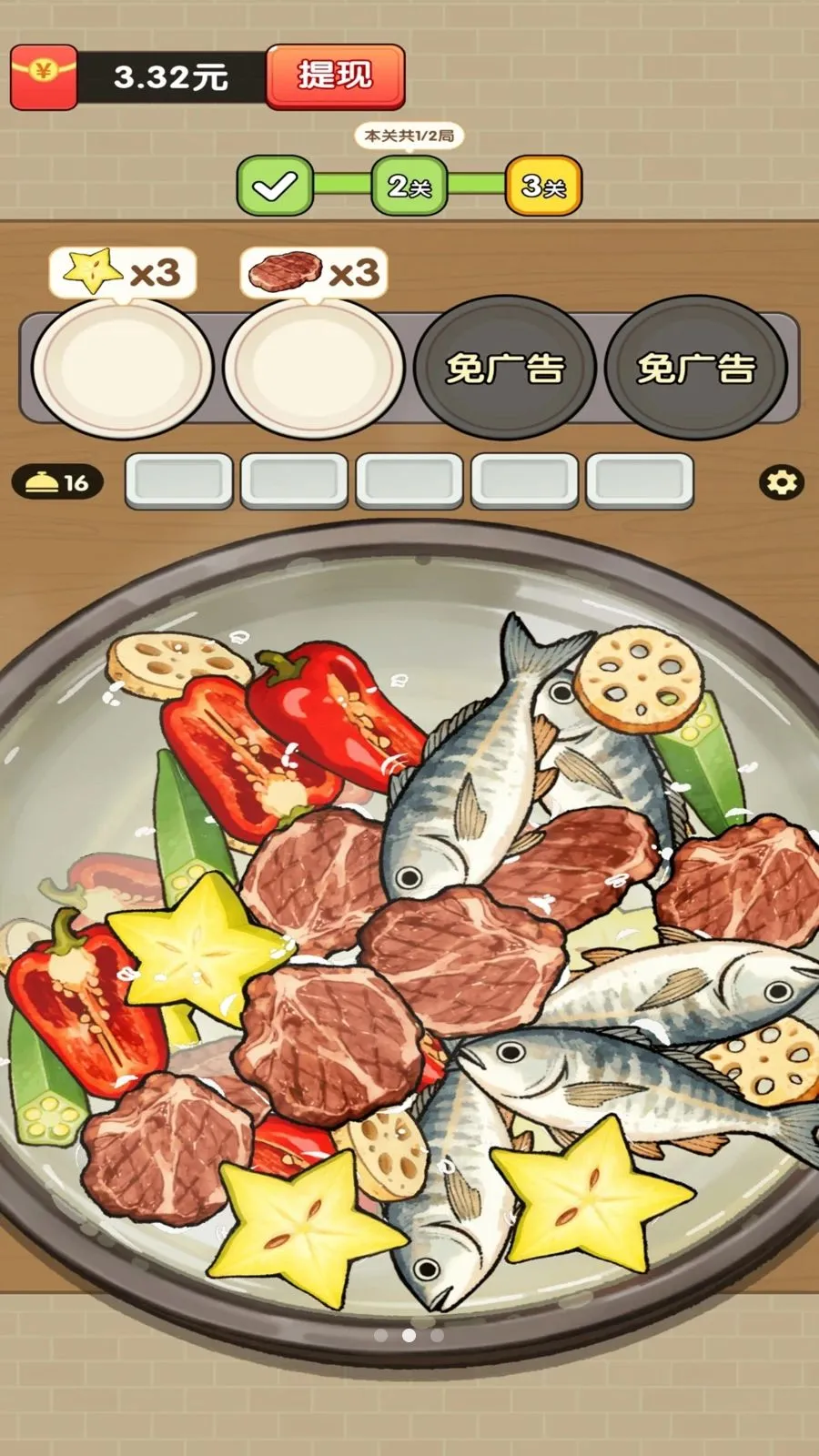 ���˸���(��ʳ����׬Ǯ��Ϸ)v1.2 ��׿��