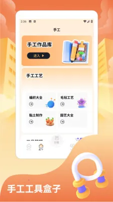 ���˸���(��ʳ����׬Ǯ��Ϸ)v1.2 ��׿��