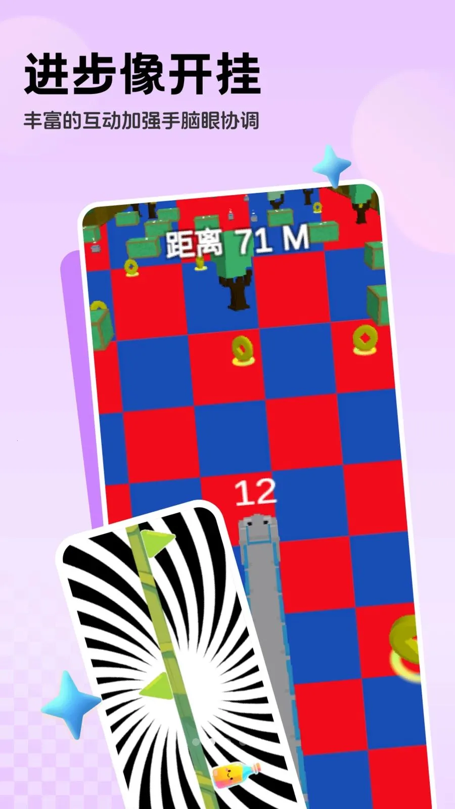 �������ϵͳ�ٷ����°汾v1.0.2 �ֻ���