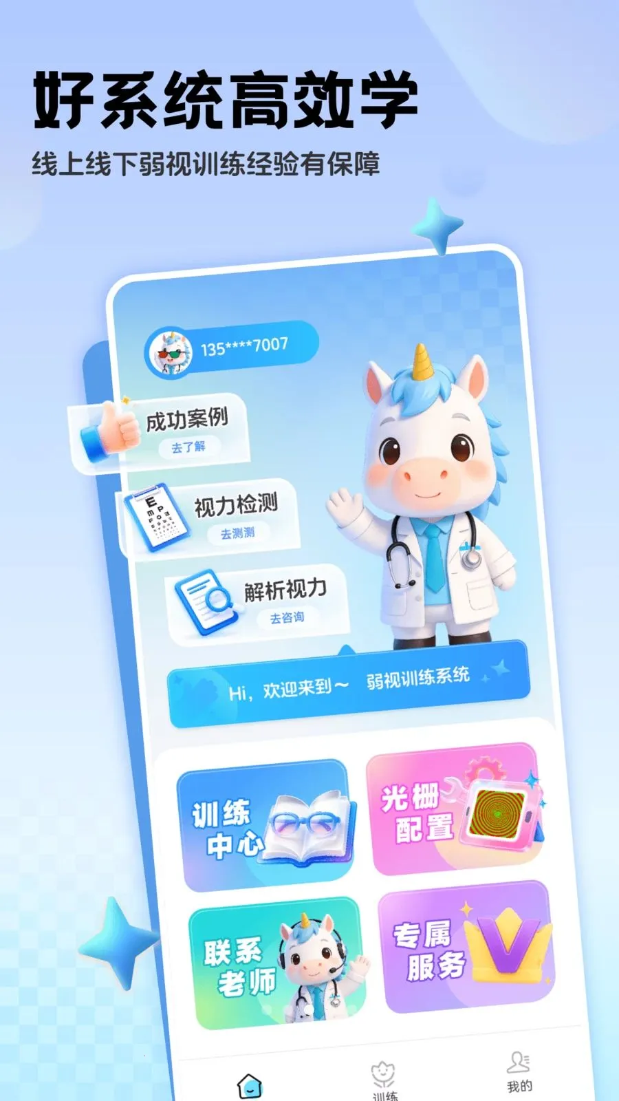 �������ϵͳ�ٷ����°汾v1.0.2 �ֻ���