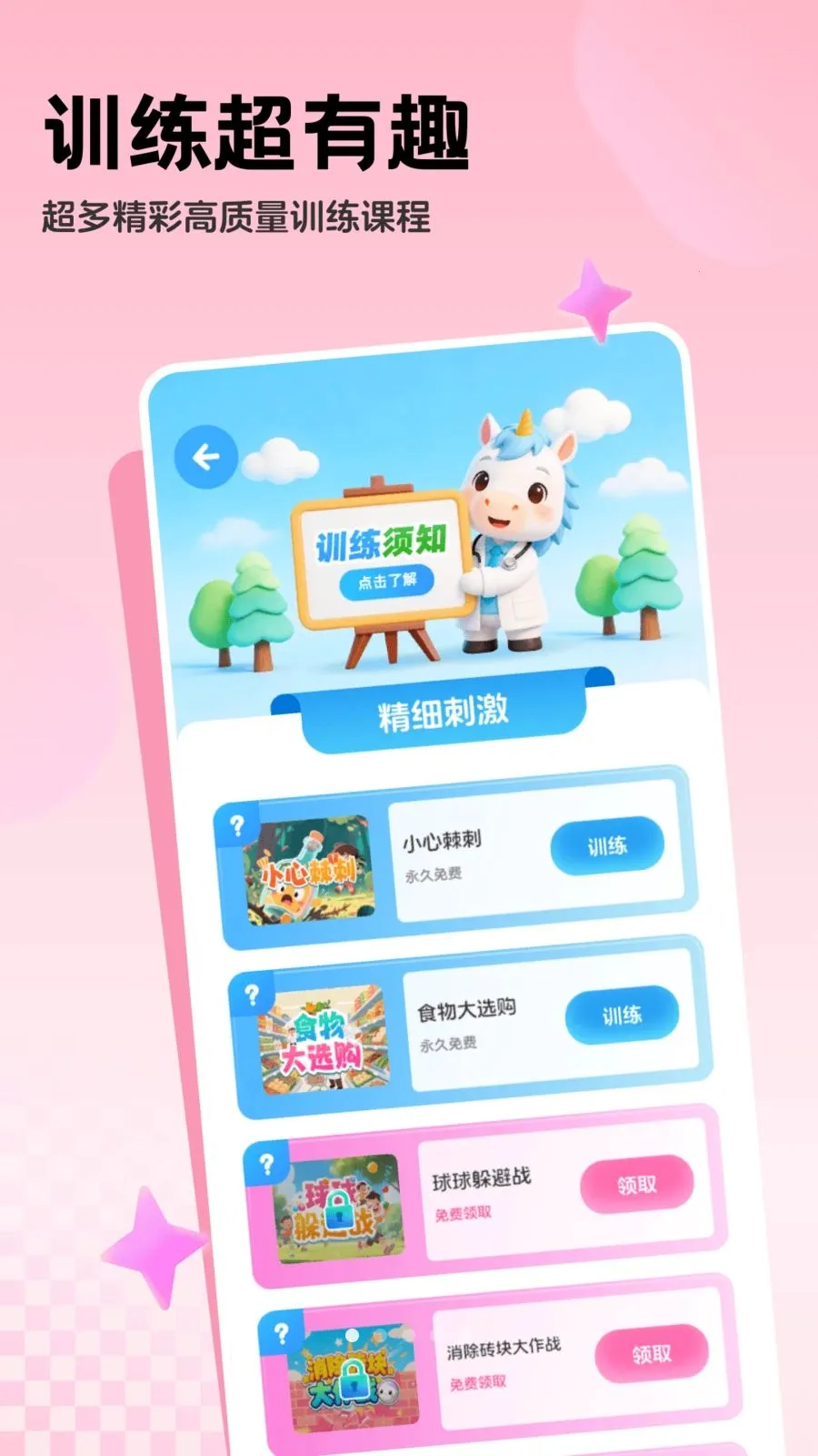 �������ϵͳ�ٷ����°汾v1.0.2 �ֻ���