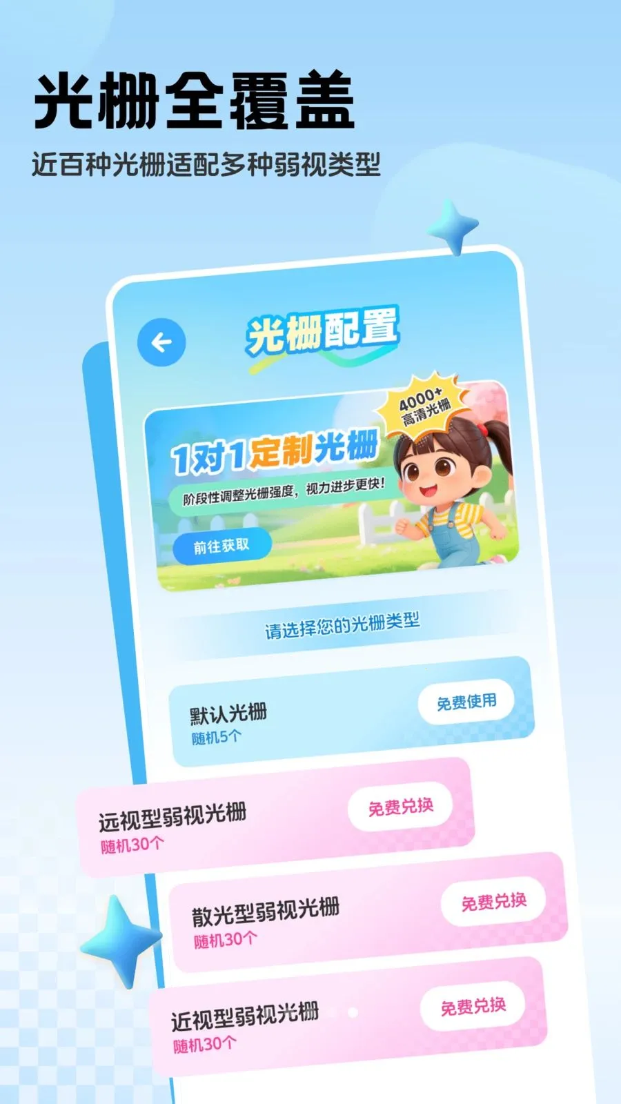 �������ϵͳ�ٷ����°汾v1.0.2 �ֻ���