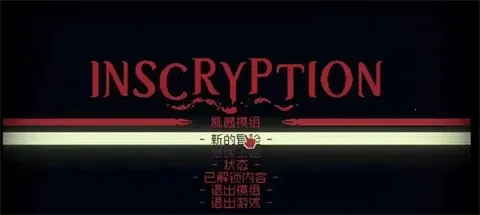 а��ڤ�̿���ģ��(��Ϸð����չ)v1.0 �ٷ���