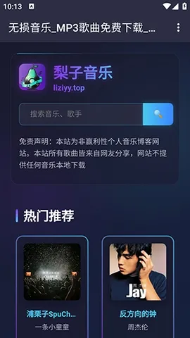 ��������(��׿���ֲ���)v1.0.0 ���°�