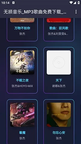 ��������(��׿���ֲ���)v1.0.0 ���°�